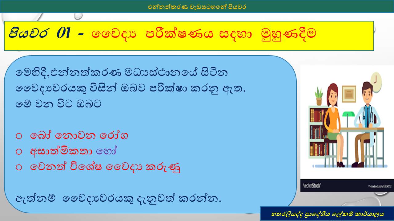 Slide3