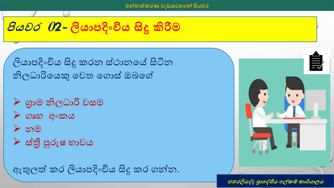 Slide4