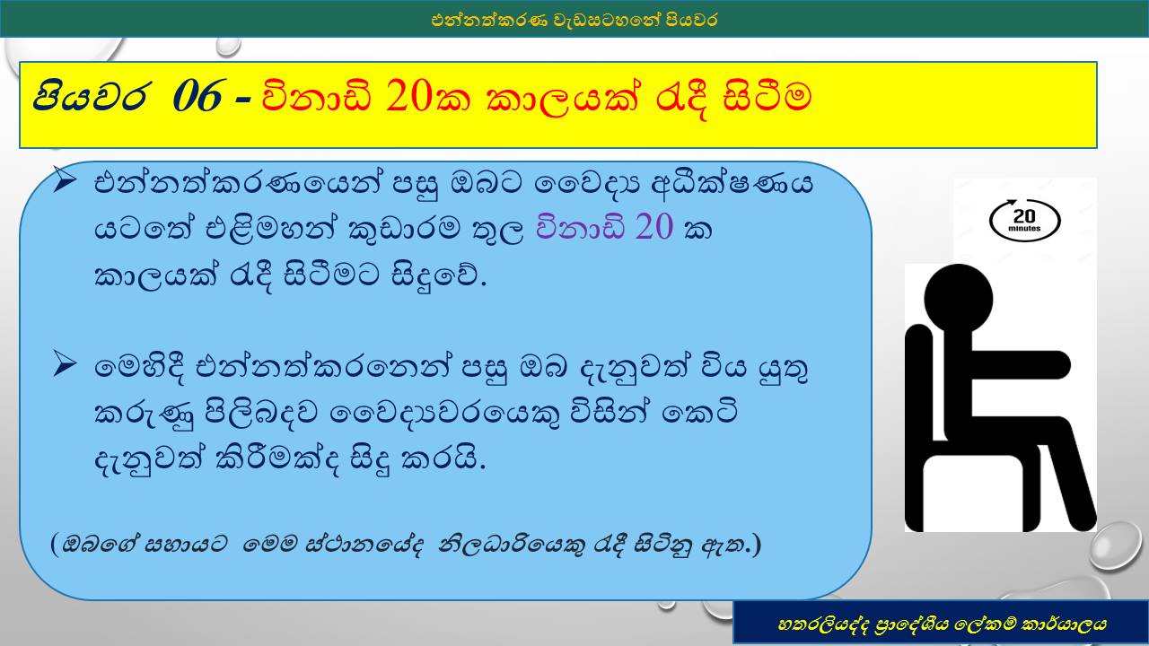 Slide8