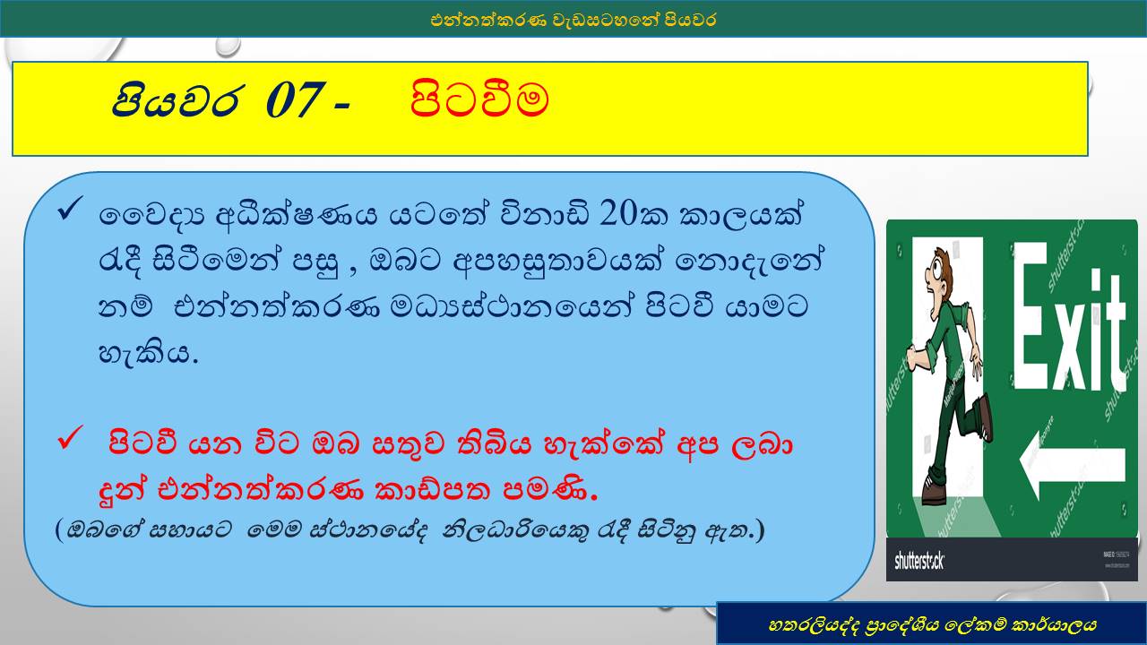 Slide9